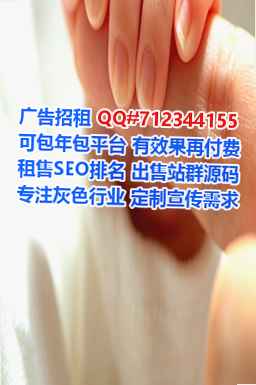仡佬族卵妹林业事务所